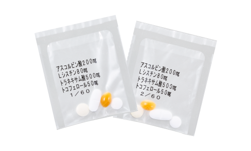 とことん美白対策基本セット