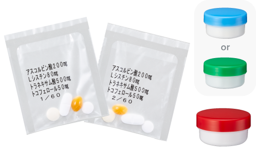 美白対策セット“極”