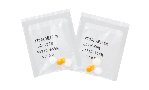 しわ・たるみ対策基本セット