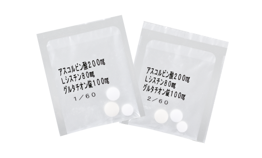 白玉美肌入門セット