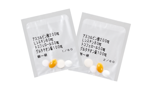 白玉美肌基本セット