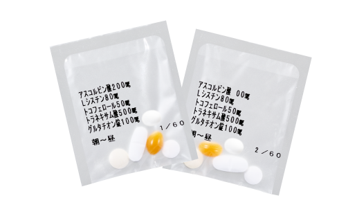 白玉美肌スペシャルセット