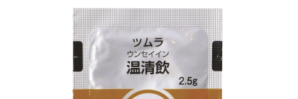 温清飲(ウンセイイン)