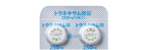 トラネキサム酸錠250mg