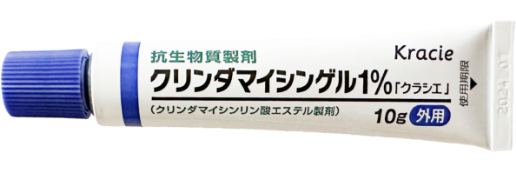 クリンダマイシンゲル1%:10g