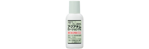 アクアチムローション1%:20ml