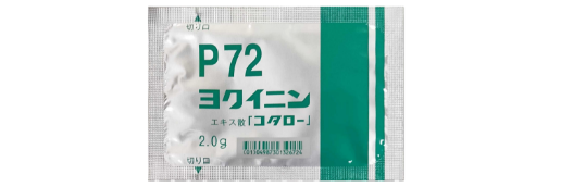 ヨクイニン散