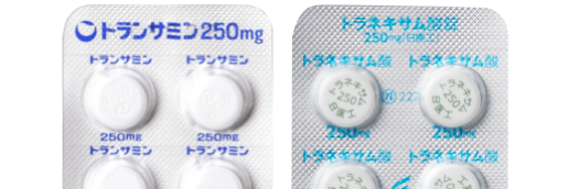 トラネキサム酸錠250mg