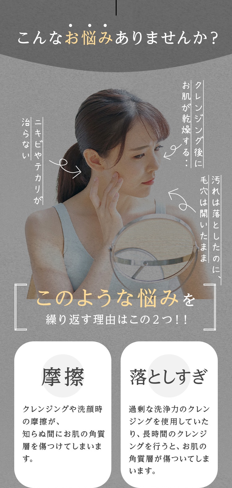 こんなお悩みありませんか？