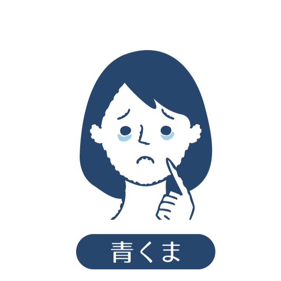青クマのイラスト