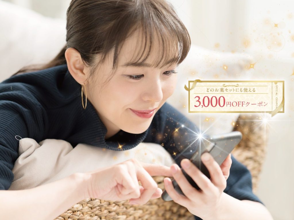 東京美肌堂のクーポンをご紹介！「初回購入限定で料金3000円OFF」の適用条件とは？ | ハダメディア by BIHADADO.TOKYO