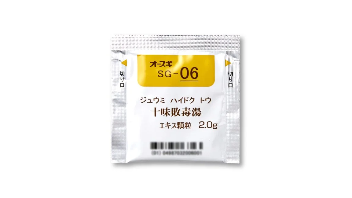 十味敗毒湯という漢方薬の画像