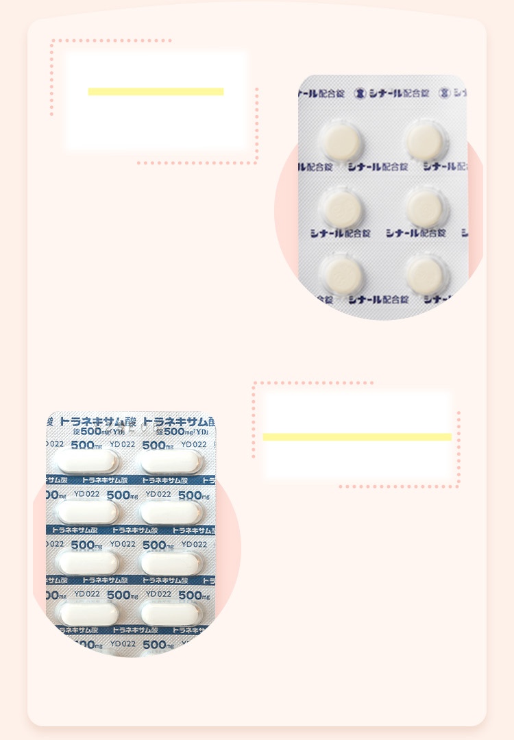 一緒に摂りたい成分