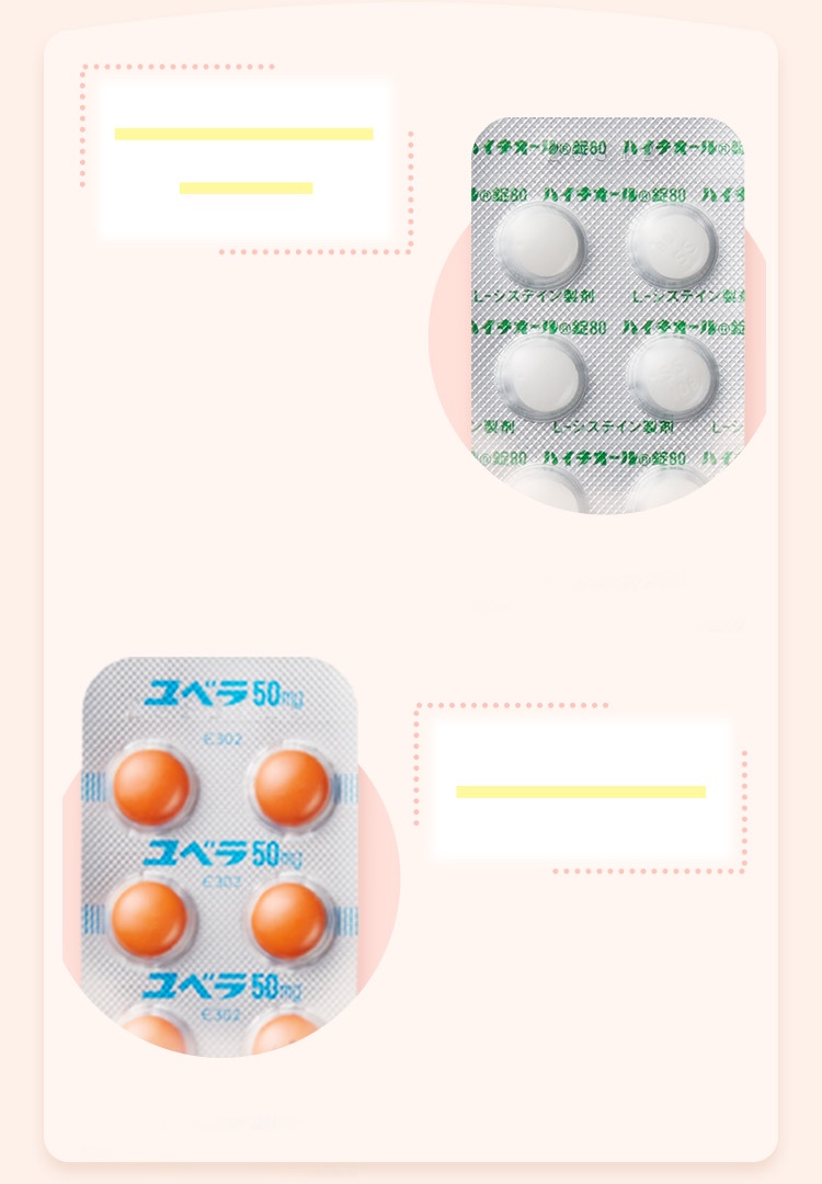 一緒に摂りたい成分