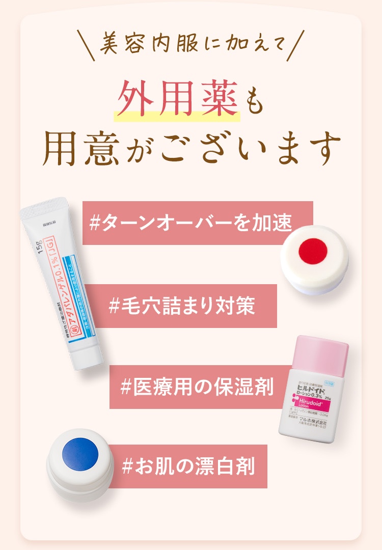 一緒に摂りたい成分