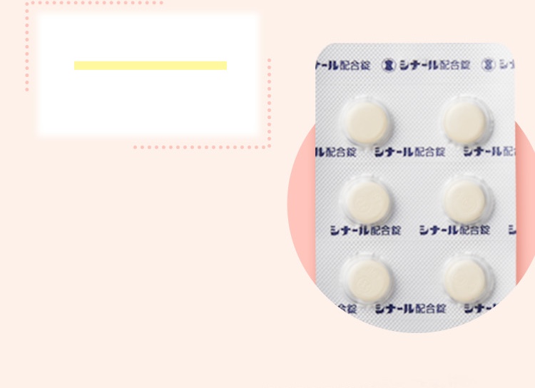 美白とハリ/アスコルビン酸/バントテン酸カルシウム/お肌に嬉しいたくさんの作用がある基本成分です。シミの原因を抑え美白が期待できると同時に、抗酸化作用が強く、エイジングケアにも記載できます。