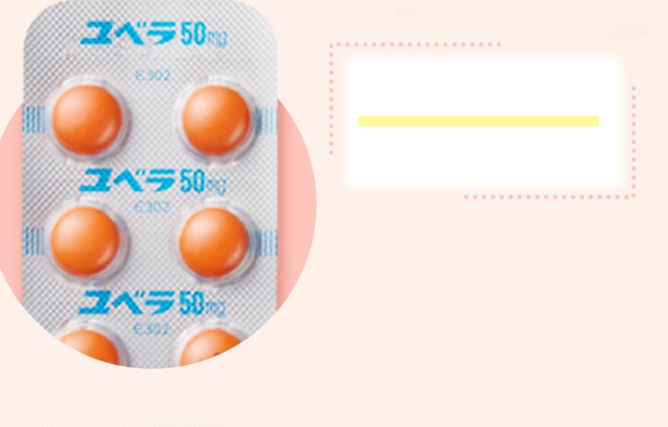 エイジングケア/ビタミンE/強力な抗酸化作用が注目され、若返りのビタミンなどと呼ばれています。
