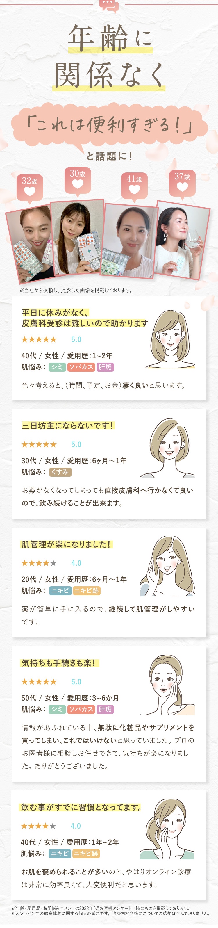 これは便利すぎると話題に！