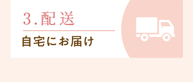 美容皮膚科のお薬/美容内服薬を自宅にお届け