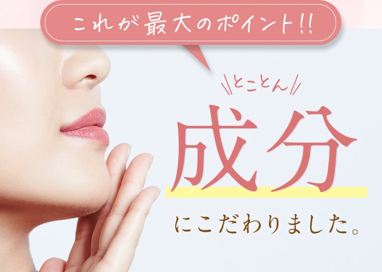 とことん効果にこだわりました