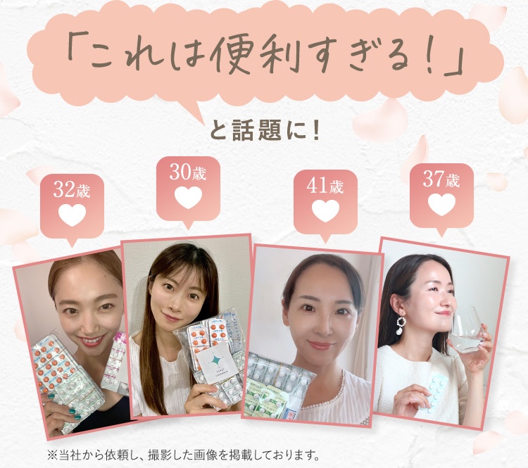 自宅に薬が届くオンライン診療って便利すぎる！