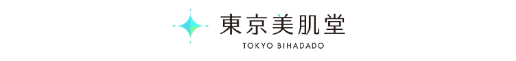 東京美肌堂