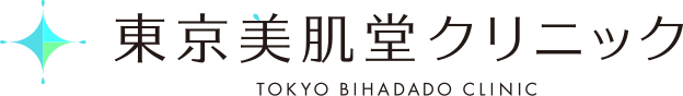 東京美肌堂クリニック