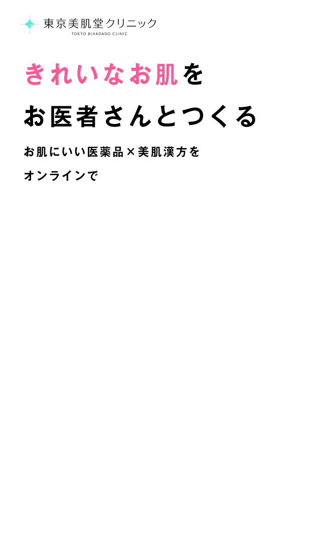 醫薬治療秘法全集　東京廣友社出版部 醫薬治療秘法全集 東京廣友社出版部