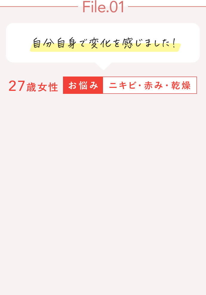 File01