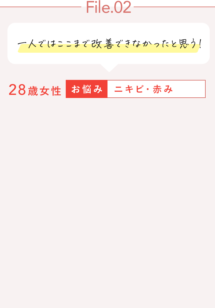 File02