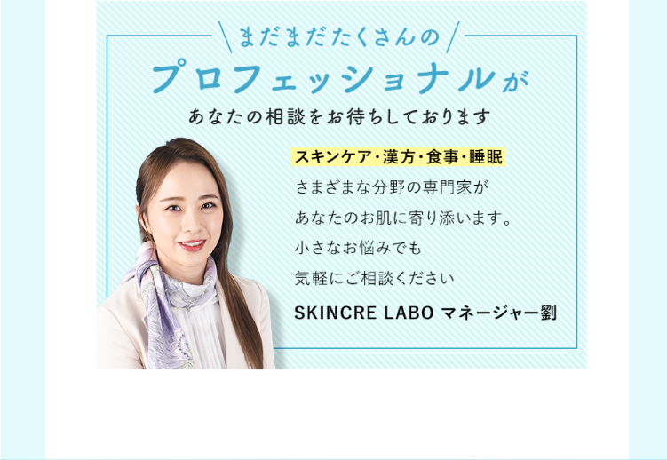まだまだたくさんのプロフェッショナルがあなたの相談をお待ちしております