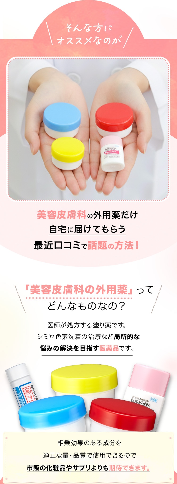 そんな方にオススメなのが