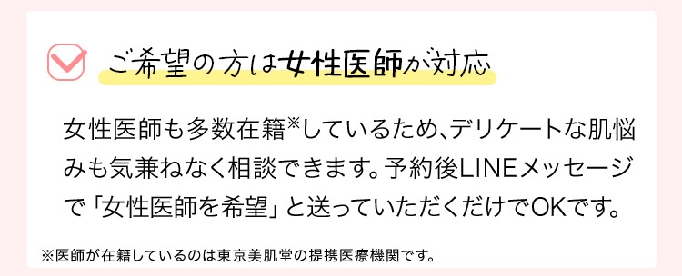 継続、まとめて配送の割引で最大20％OFF