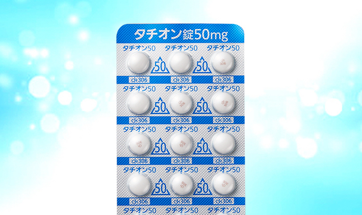 飲む白玉点滴グルタチオン